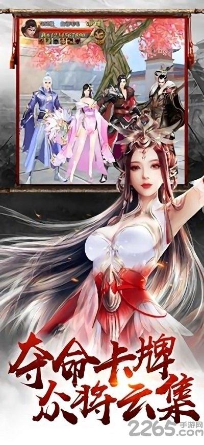 山河九鼎手游公益服下载,山河九鼎,三国手游,3d手游