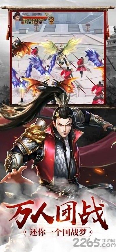 山河九鼎手游公益服下载,山河九鼎,三国手游,3d手游