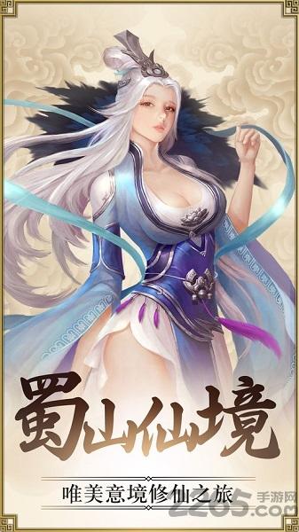 神剑伏魔手游(暂未上线),神剑伏魔,神仙手游,奇幻手游