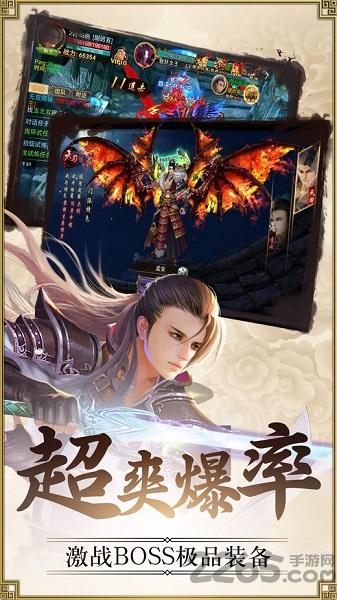 神剑伏魔手游(暂未上线),神剑伏魔,神仙手游,奇幻手游