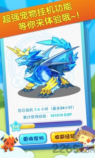 7k7k洛克王国手机版下载,洛克王国,点击游戏,小清新游戏,7k7k游戏