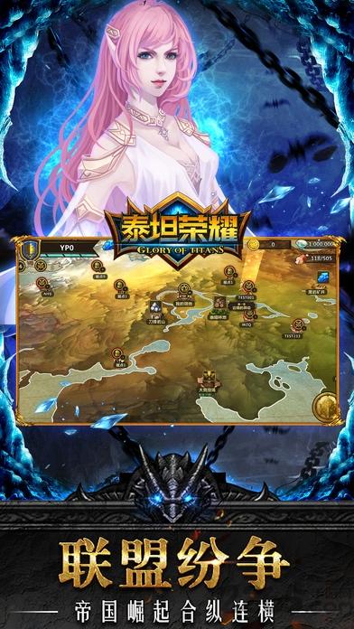 泰坦荣耀官网(暂未上线),泰坦荣耀,策略手游,回合手游