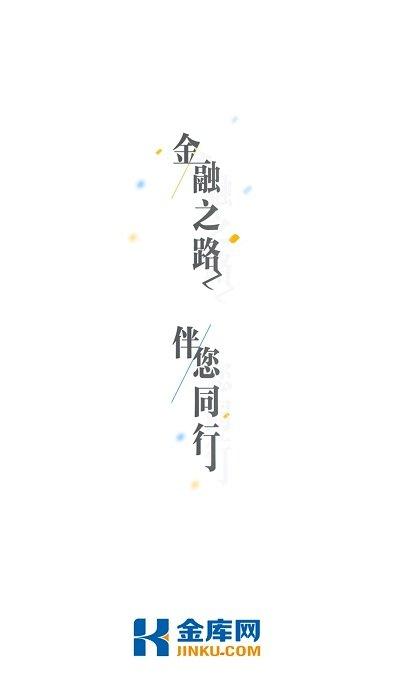 金库网app最新版下载,金库网,学习app,教育app
