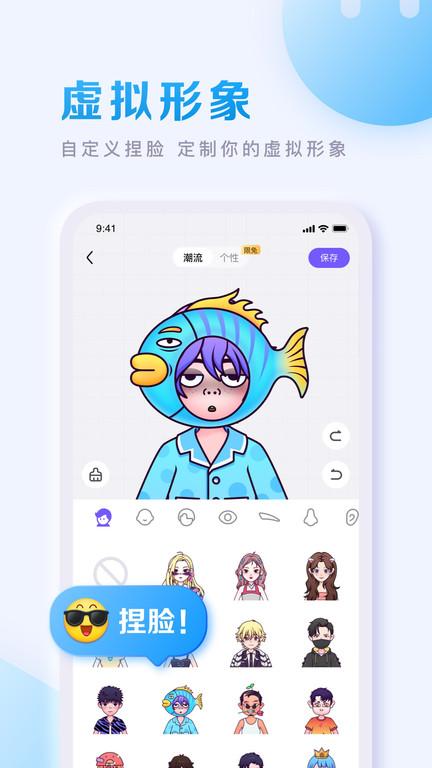 2024百度贴吧app最新版本下载,社交app,贴吧app,百度贴吧