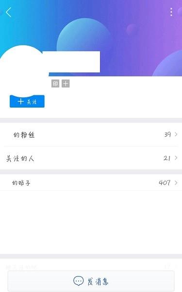 2024百度贴吧app最新版本下载,社交app,贴吧app,百度贴吧