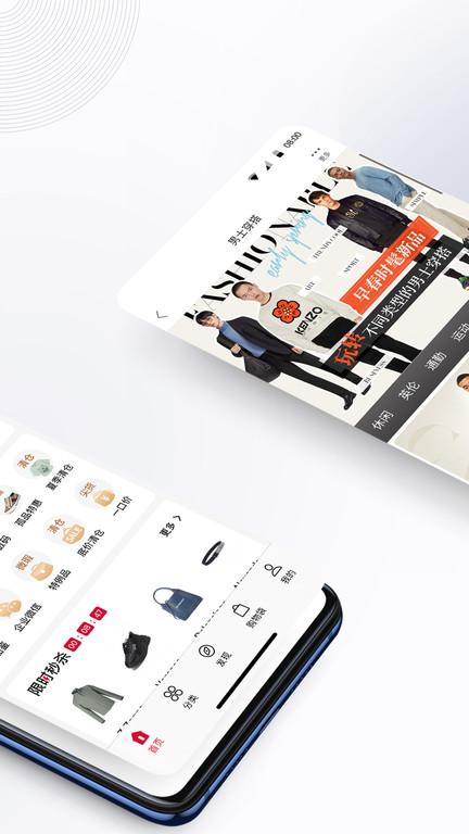 珍品网官方版app下载,珍品网,购物app,电商app