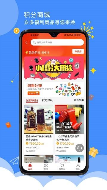 点点社区app手机版下载,点点社区,中老年app,社区app