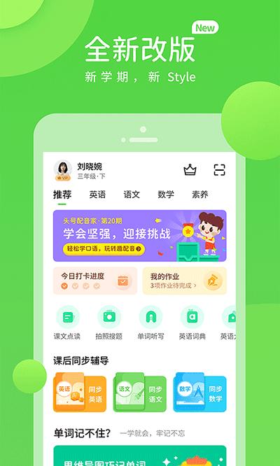江西赣教学习最新版下载,赣教学习,网课app,江西app
