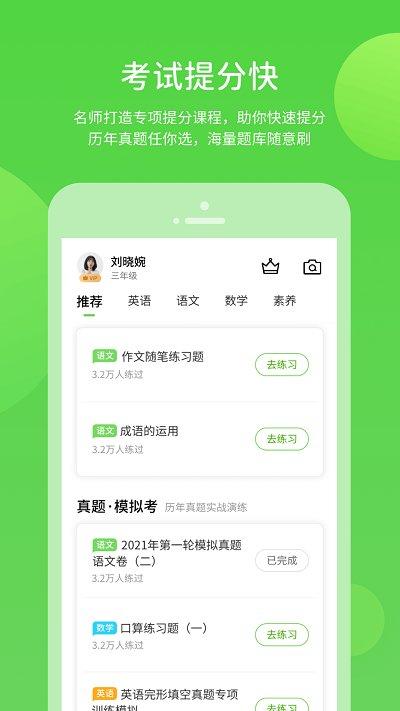 江西赣教学习最新版下载,赣教学习,网课app,江西app