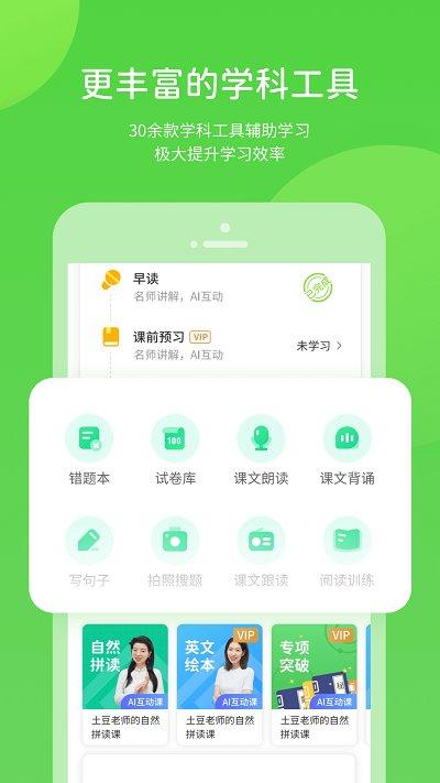 江西赣教学习最新版下载,赣教学习,网课app,江西app