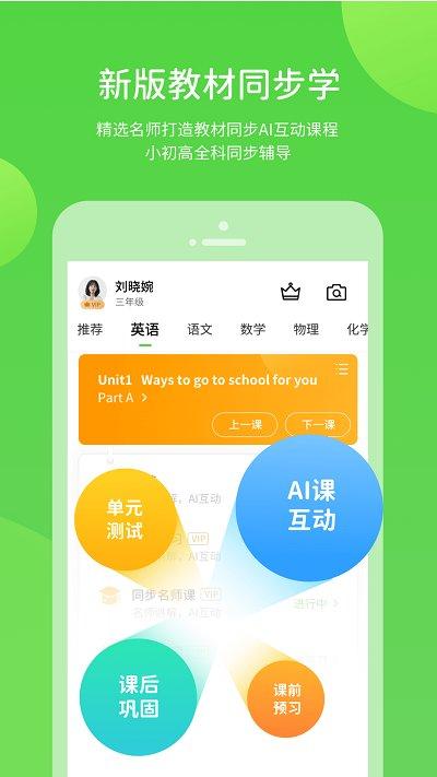 江西赣教学习最新版下载,赣教学习,网课app,江西app