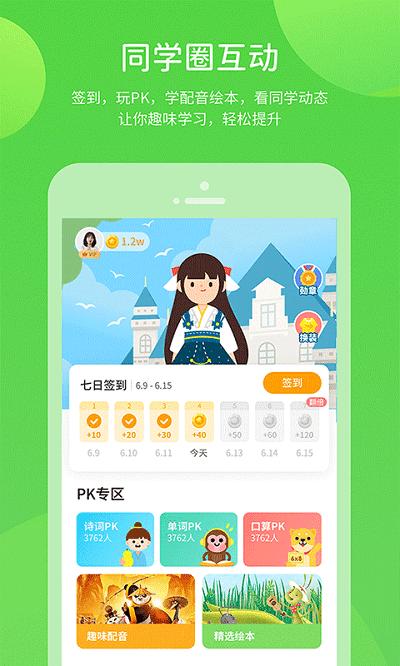 江西赣教学习最新版下载,赣教学习,网课app,江西app