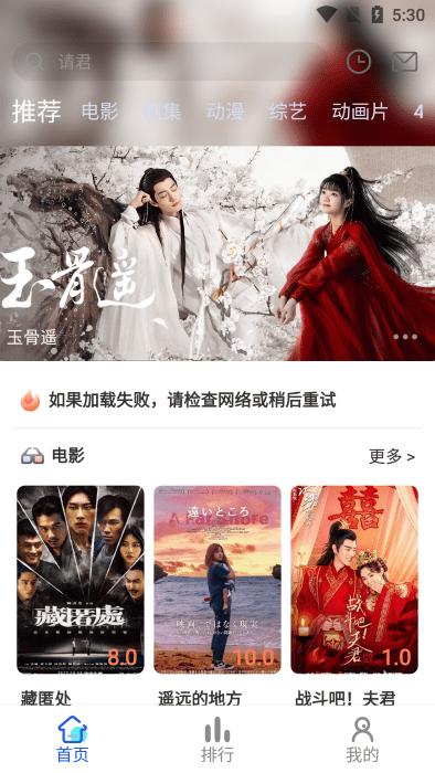奇影屋app最新版下载,奇影屋,追剧app,影视app