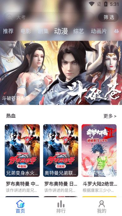 奇影屋app最新版下载,奇影屋,追剧app,影视app
