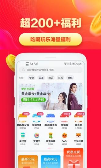 省钱帮官方版下载,省钱帮,购物app
