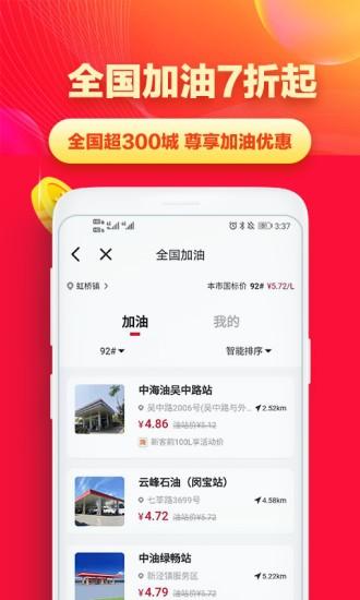 省钱帮官方版下载,省钱帮,购物app