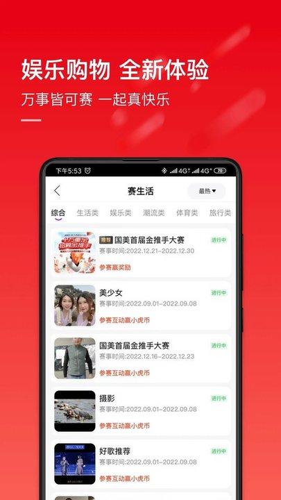 国美电器app最新版下载,国美在线,网购app