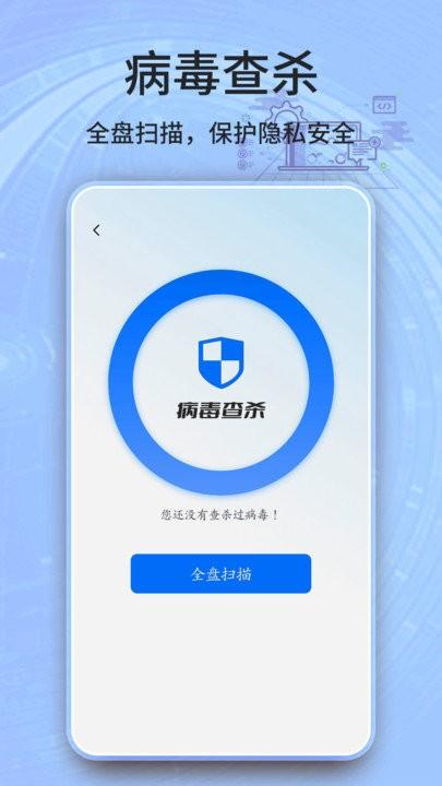 清理垃圾app下载,清理垃圾,清理app