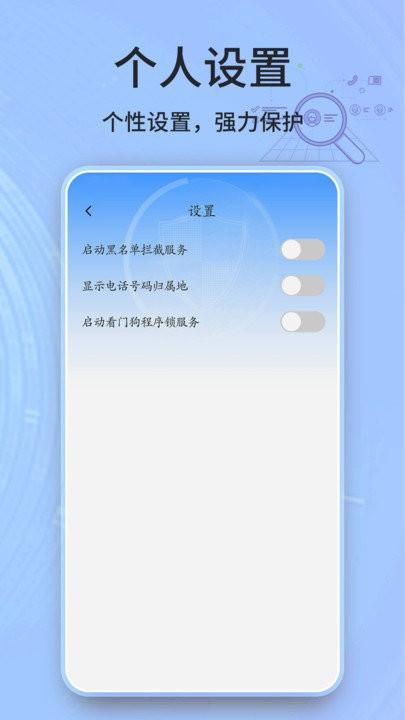 清理垃圾app下载,清理垃圾,清理app