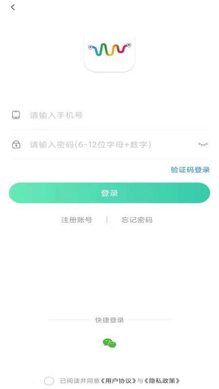 彩虹代驾平台下载,彩虹代驾,代驾app,打车app
