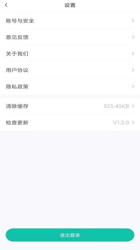 彩虹代驾平台下载,彩虹代驾,代驾app,打车app