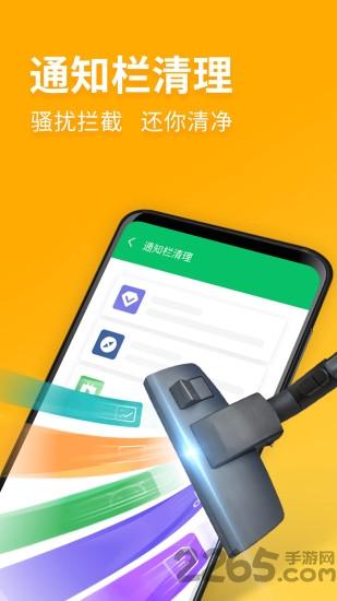 来清理app下载,来清理,清理app,优化app