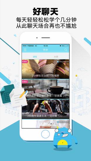 秀妙app下载,秀妙,视频app,影音app