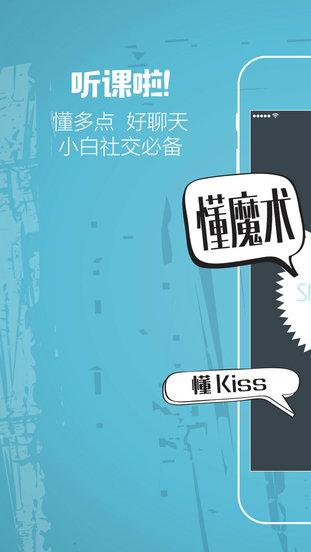 秀妙app下载,秀妙,视频app,影音app