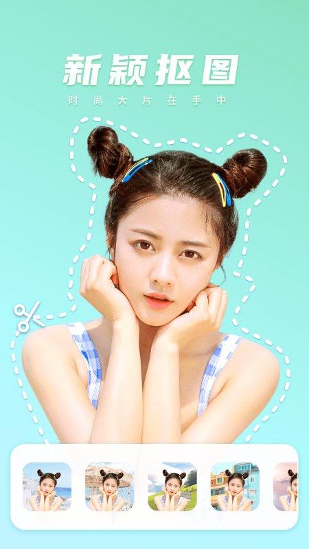 微甜相机app下载,微甜相机,相机app,拍照app
