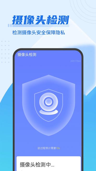 随手垃圾清理软件下载,随手垃圾清理,清理app,优化app