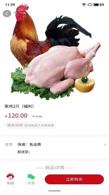 3z自做主app下载,商城app,服务app,3z自做主