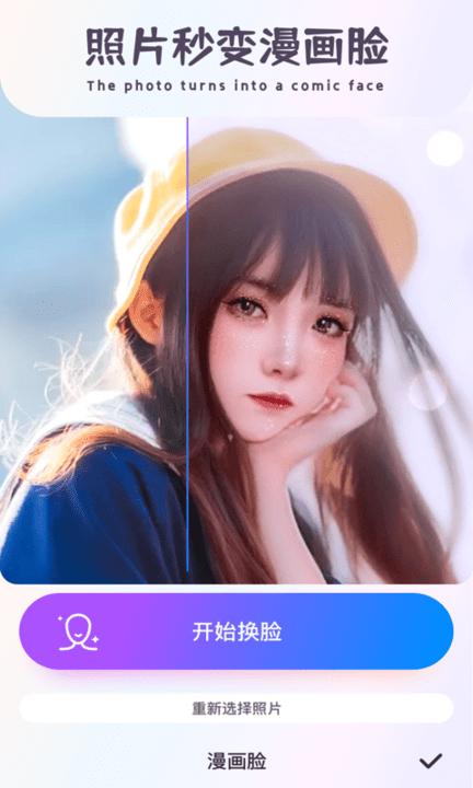 古装cam相机下载,古装cam,相机app