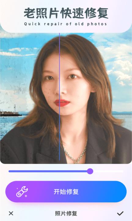 古装cam相机下载,古装cam,相机app