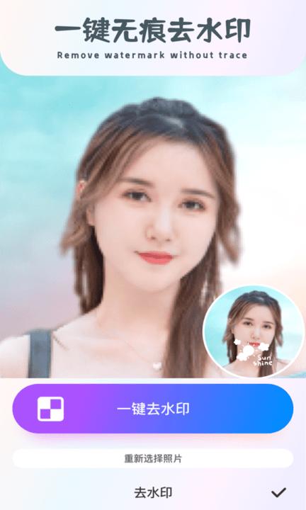 古装cam相机下载,古装cam,相机app