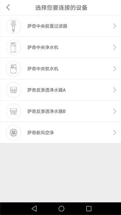 萨奇app下载,萨奇,远程app