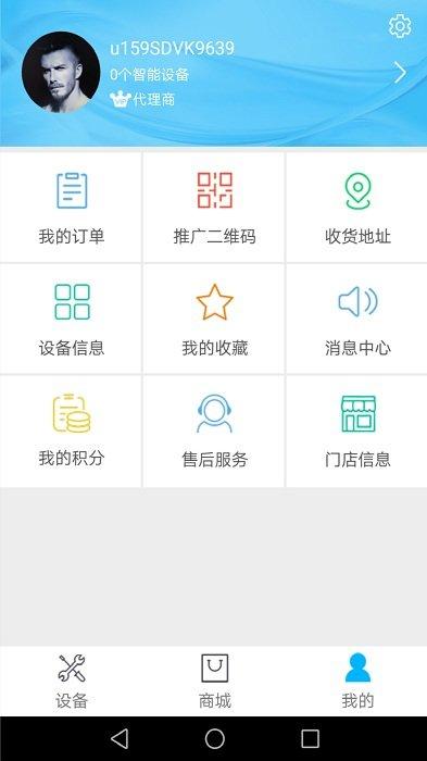 萨奇app下载,萨奇,远程app