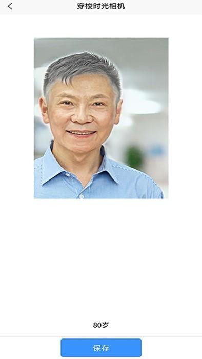 穿梭时光相机app下载,穿梭时光相机,拍照app,相机app