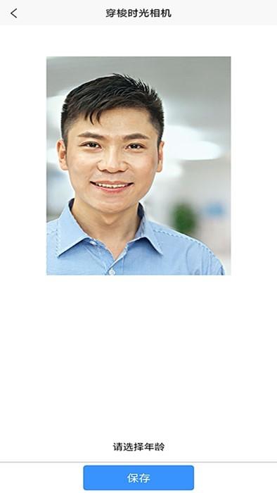 穿梭时光相机app下载,穿梭时光相机,拍照app,相机app
