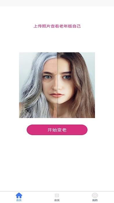 穿梭时光相机app下载,穿梭时光相机,拍照app,相机app