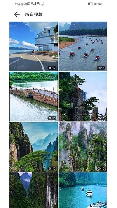 万能相册app下载,万能相册,相册app,p图app