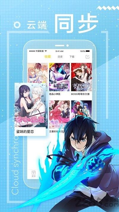 一直看漫画极速版app下载,一直看漫画,漫画app
