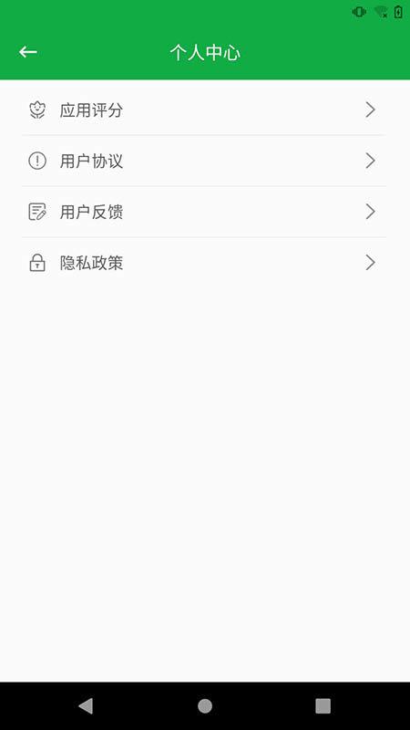 一键缓存清理器手机版下载,一键缓存清理器,系统app,优化app