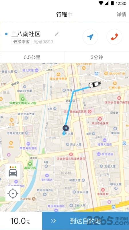 袋鼠出行司机端下载,袋鼠出行,司机app,网约车app