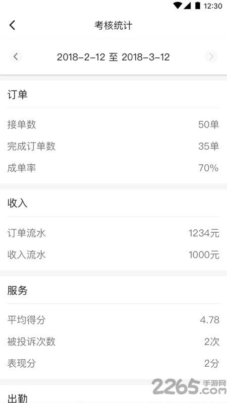袋鼠出行司机端下载,袋鼠出行,司机app,网约车app
