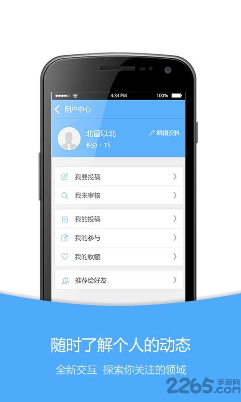 叽歪笑话app下载,叽歪笑话,笑话app,段子app