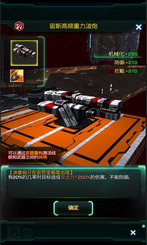星际跃迁九游客户端下载,星际跃迁,星际游戏,九游游戏