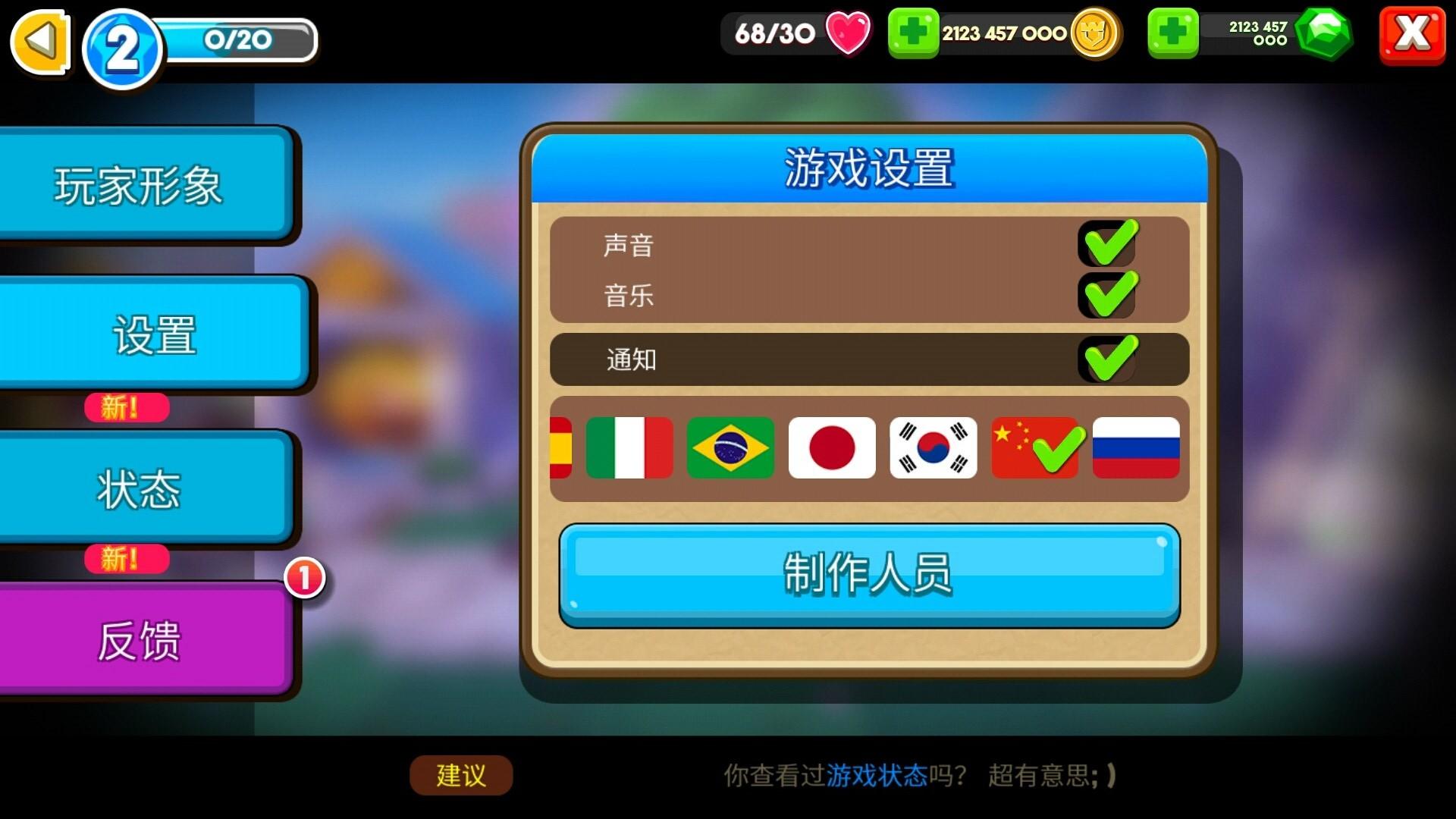 怪兽与首领汉化破解版下载,怪兽与首领,怪物游戏