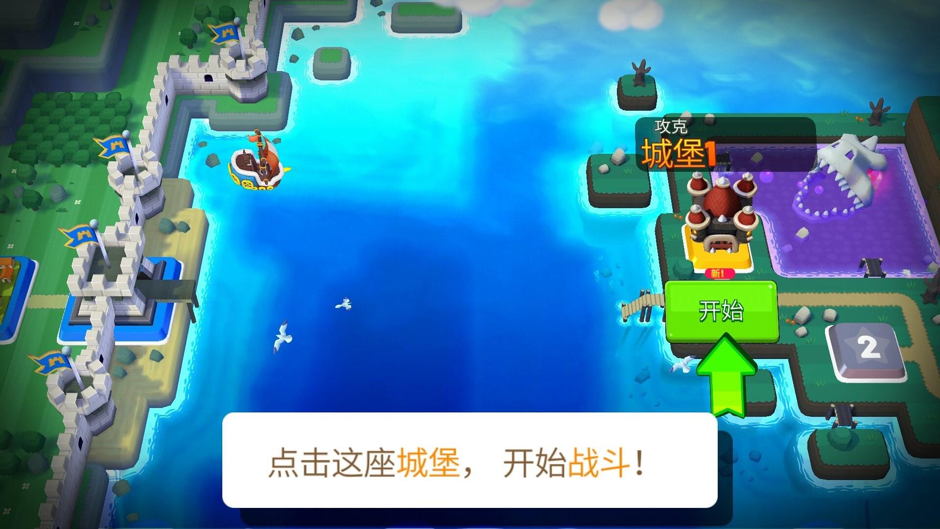 怪兽与首领汉化破解版下载,怪兽与首领,怪物游戏
