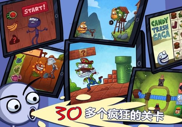 暴走漫画电视内购破解版下载,暴走漫画电视,搞笑游戏,益智游戏