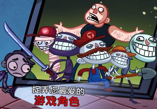 暴走漫画电视内购破解版下载,暴走漫画电视,搞笑游戏,益智游戏